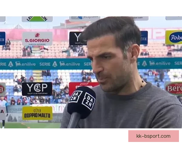 科莫升入意甲法布雷加斯执掌帅印迎来新赛季挑战